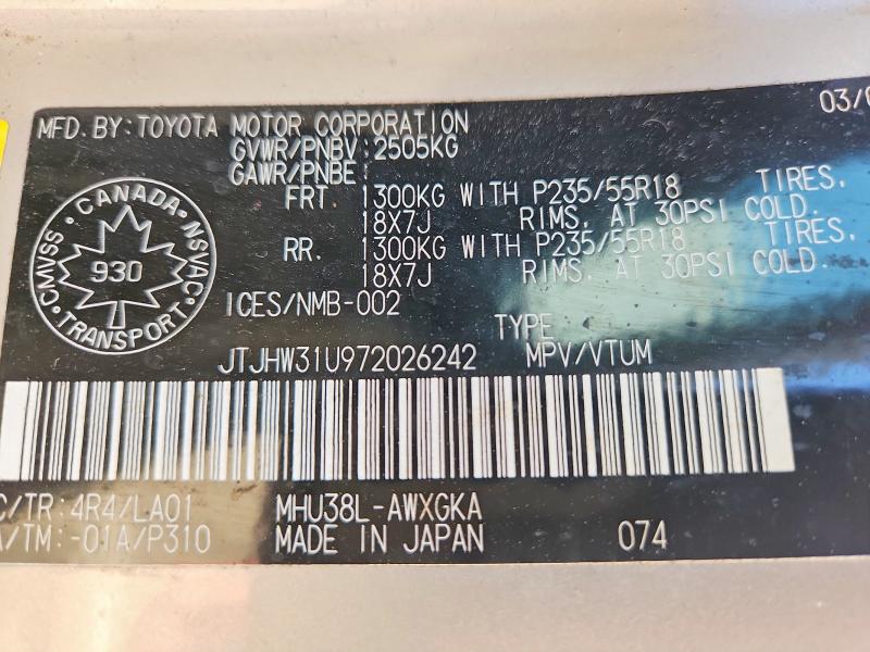 61346986 :رقم المزاد ، JTJHW31U972026242 vin ، 2007 Lexus Rx مزاد بيع