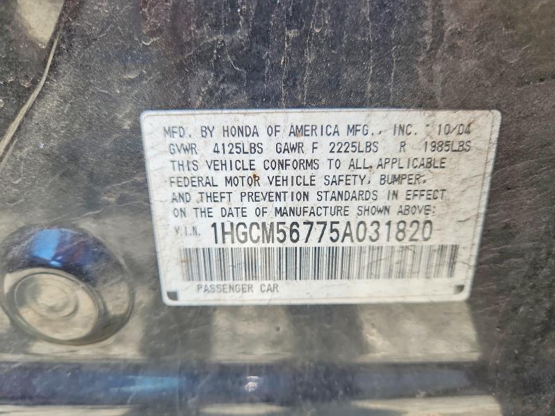 Aukcja sprzedaży 2005 Honda Accord, vin: 1HGCM56775A031820, numer aukcji: 60258516