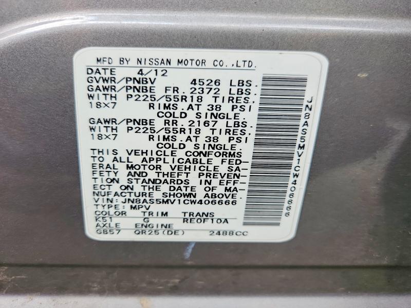 62311756 :رقم المزاد ، JN8AS5MV1CW406666 vin ، 2012 Nissan Rogue مزاد بيع