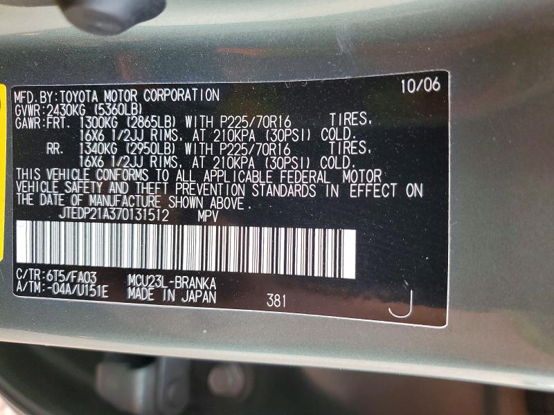 Aukcja sprzedaży 2007 Toyota Highlander, vin: JTEDP21A370131512, numer aukcji: 61878766