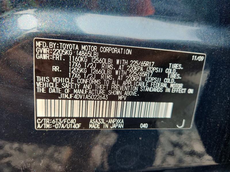 2010 Toyota Rav4 მანქანა იყიდება აუქციონზე, vin: JTMJF4DV1A5022643, აუქციონის ნომერი: 60696126