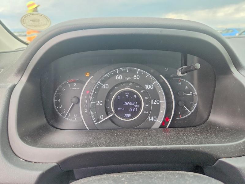 2014 Honda Cr-v მანქანა იყიდება აუქციონზე, vin: 2HKRM4H75EH675373, აუქციონის ნომერი: 60460156