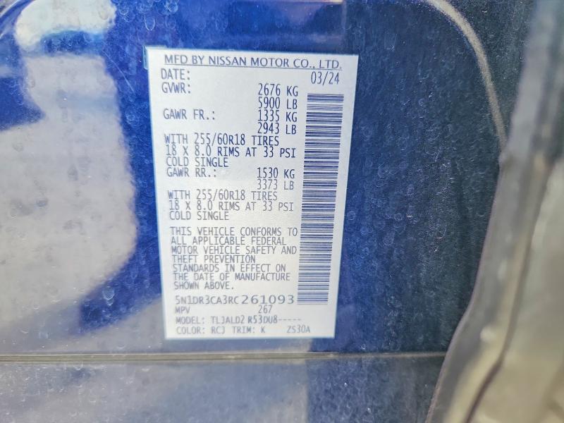 Продажа на аукционе авто 2024 Nissan Pathfinder, vin: 5N1DR3CA3RC261093, номер лота: 61880226
