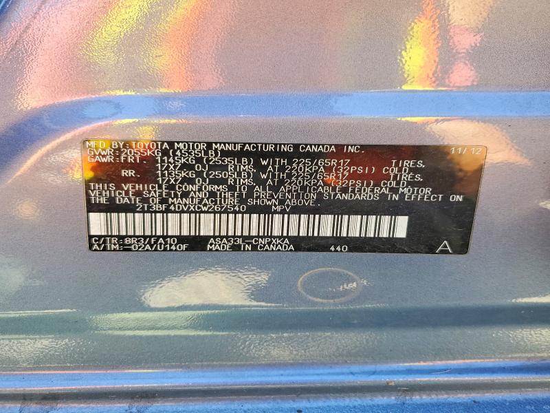 Продажа на аукционе авто 2012 Toyota Rav4, vin: 2T3BF4DVXCW267540, номер лота: 62496276