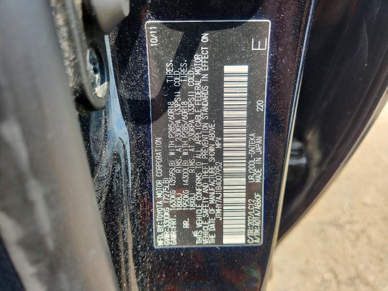Продаж на аукціоні авто 2011 Toyota Land Cruiser, vin: JTMHY7AJ1B4007952, номер лоту: 61920466