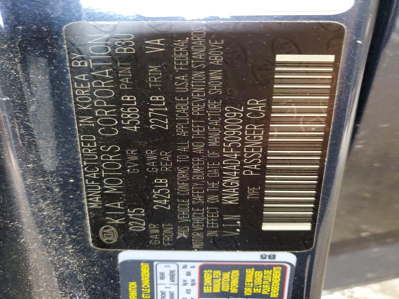 Продаж на аукціоні авто 2015 Kia Optima, vin: KNAGN4AD4F5090092, номер лоту: 85612455