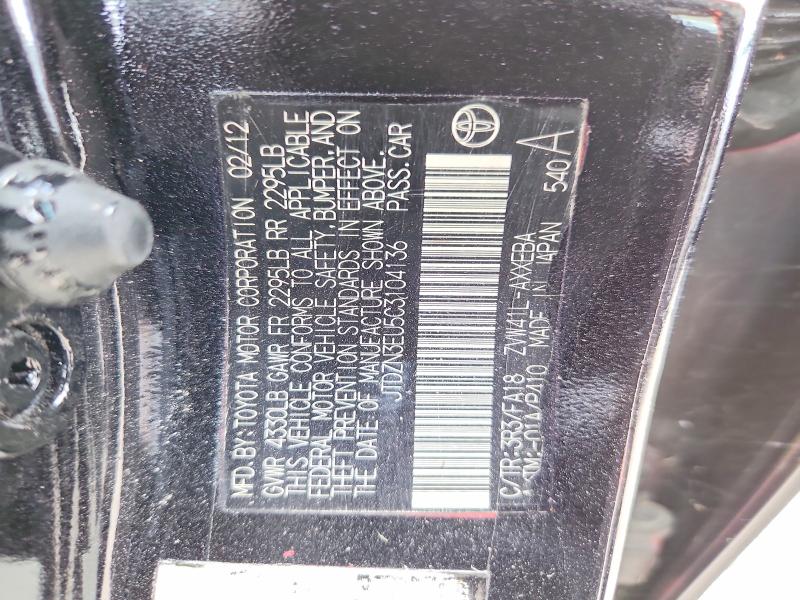 Продажа на аукционе авто 2012 Toyota Prius V, vin: JTDZN3EU5C3104136, номер лота: 61606856