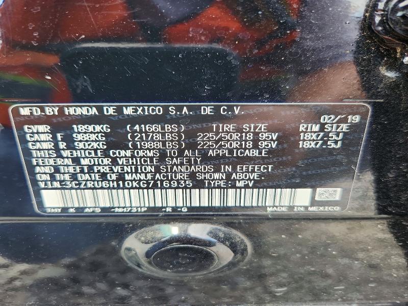 2019 Honda Hr-v მანქანა იყიდება აუქციონზე, vin: 3CZRU6H10KG716935, აუქციონის ნომერი: 59805826