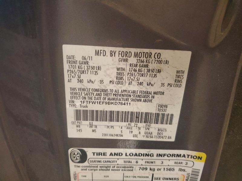 2011 Ford F150 მანქანა იყიდება აუქციონზე, vin: 1FTFW1EF9BKD76411, აუქციონის ნომერი: 63231726