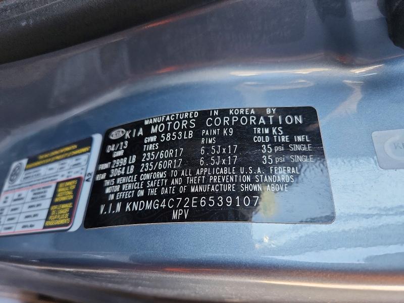 Продажа на аукционе авто 2014 Kia Sedona, vin: KNDMG4C72E6539107, номер лота: 62633186