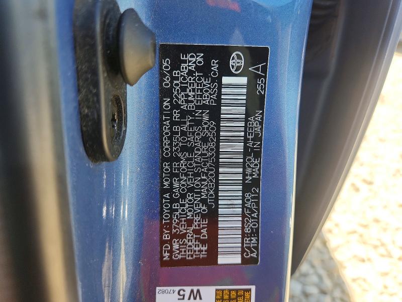Продажа на аукционе авто 2005 Toyota Prius, vin: JTDKB20U753082509, номер лота: 61707526