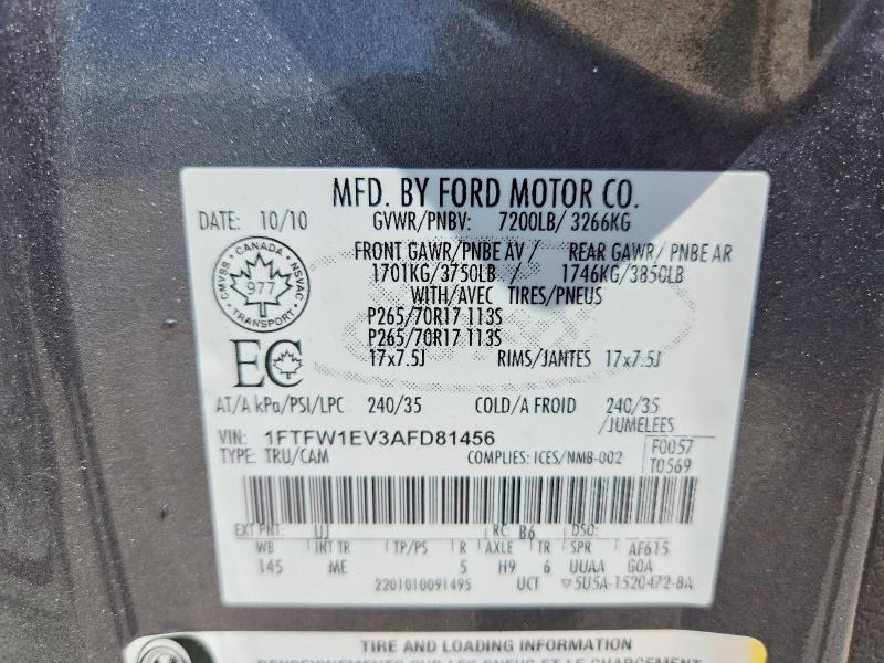 Продаж на аукціоні авто 2010 Ford F150, vin: 1FTFW1EV3AFD81456, номер лоту: 62054746