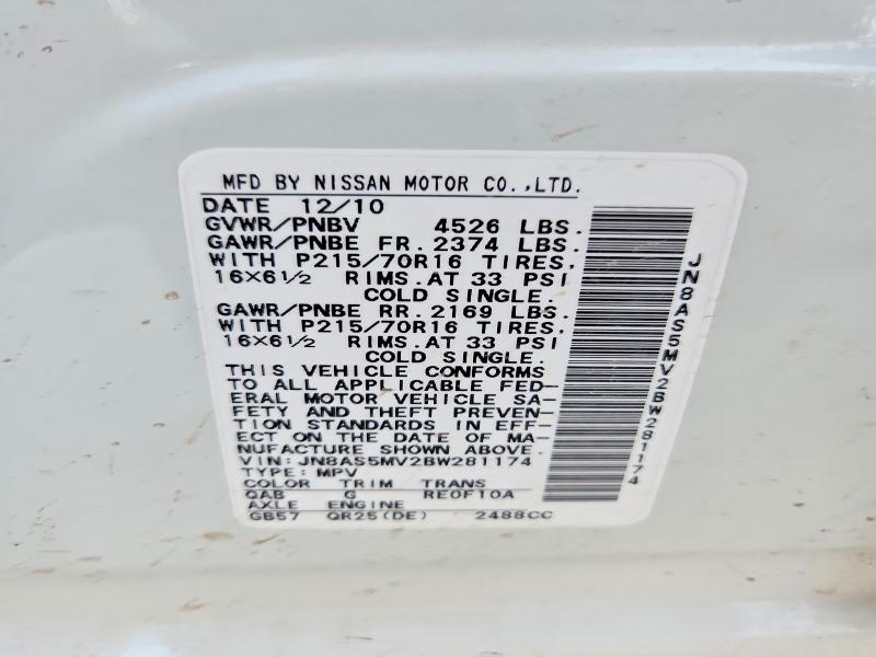 Продажа на аукционе авто 2011 Nissan Rogue, vin: JN8AS5MV2BW281174, номер лота: 59984846