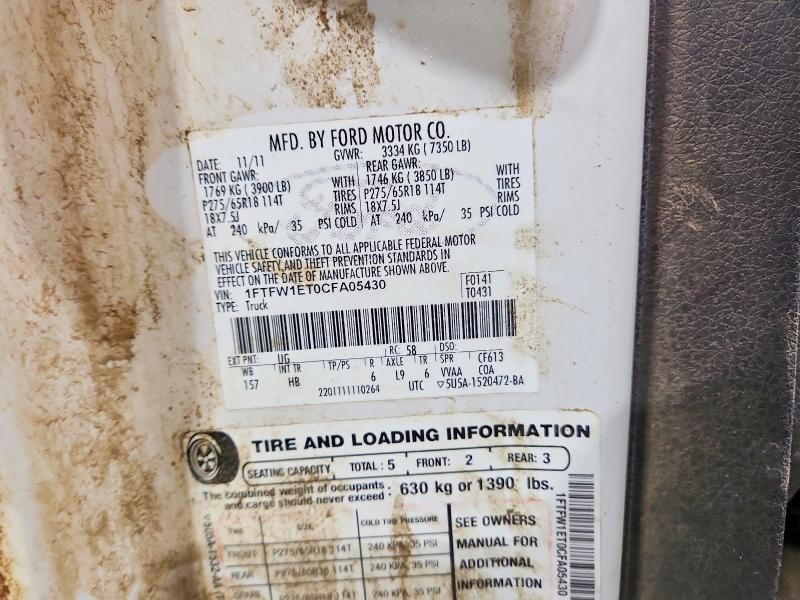 2012 Ford F150 მანქანა იყიდება აუქციონზე, vin: 1FTFW1ET0CFA05430, აუქციონის ნომერი: 60418036