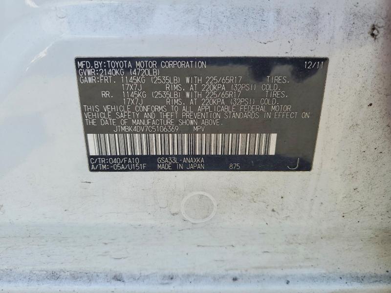 Продажа на аукционе авто 2012 Toyota Rav4, vin: JTMBK4DV7C5106369, номер лота: 60714646