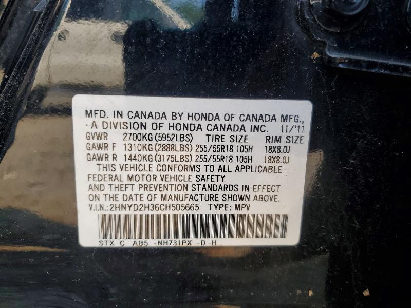 2012 Acura Mdx მანქანა იყიდება აუქციონზე, vin: 2HNYD2H36CH505665, აუქციონის ნომერი: 60873846