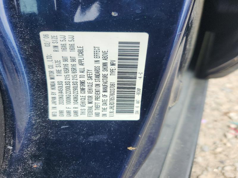 Продажа на аукционе авто 2006 Honda Cr-v, vin: JHLRD78576C037061, номер лота: 60425266