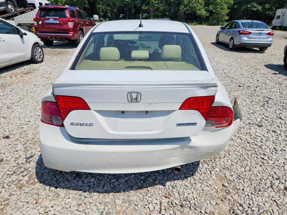 Продажа на аукционе авто 2008 Honda Civic, vin: JHMFA36218S019351, номер лота: 62130346
