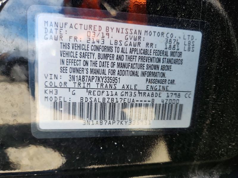 2019 Nissan Sentra მანქანა იყიდება აუქციონზე, vin: 3N1AB7AP7KY335951, აუქციონის ნომერი: 59130636
