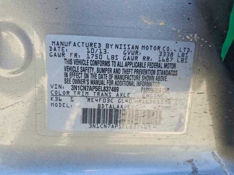 2014 Nissan Versa მანქანა იყიდება აუქციონზე, vin: 3N1CN7AP5EL837469, აუქციონის ნომერი: 63240426