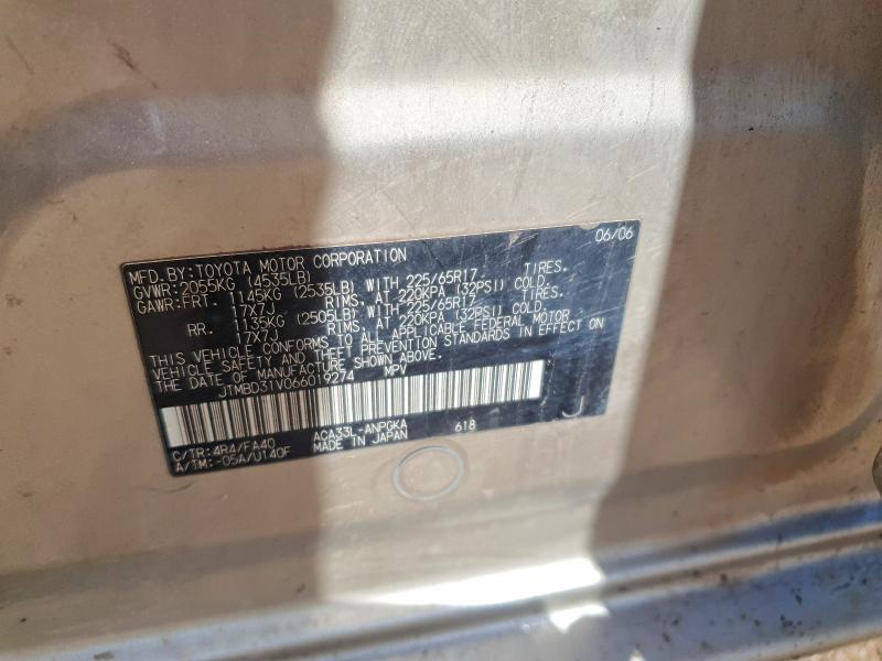 60773746 :رقم المزاد ، JTMBD31V066019274 vin ، 2006 Toyota Rav4 مزاد بيع