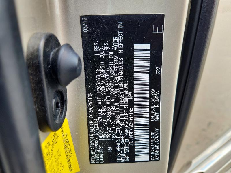 2012 Lexus Gx მანქანა იყიდება აუქციონზე, vin: JTJJM7FX5C5047146, აუქციონის ნომერი: 62506816