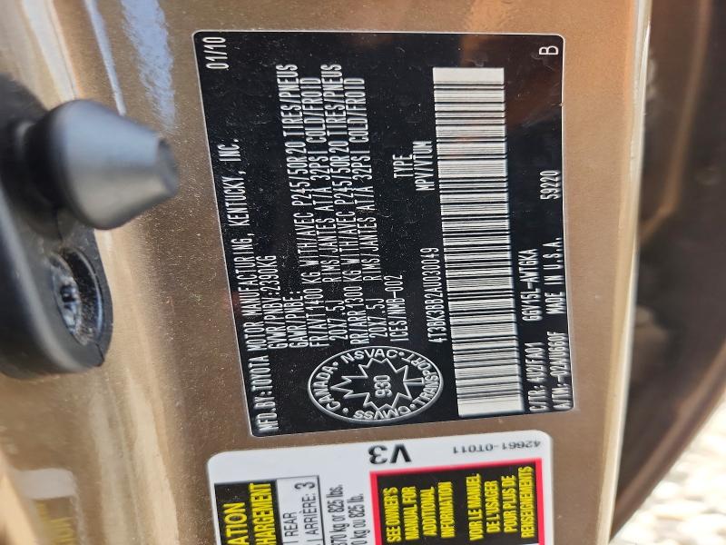 2010 Toyota Venza მანქანა იყიდება აუქციონზე, vin: 4T3BK3BB2AU030049, აუქციონის ნომერი: 61168336