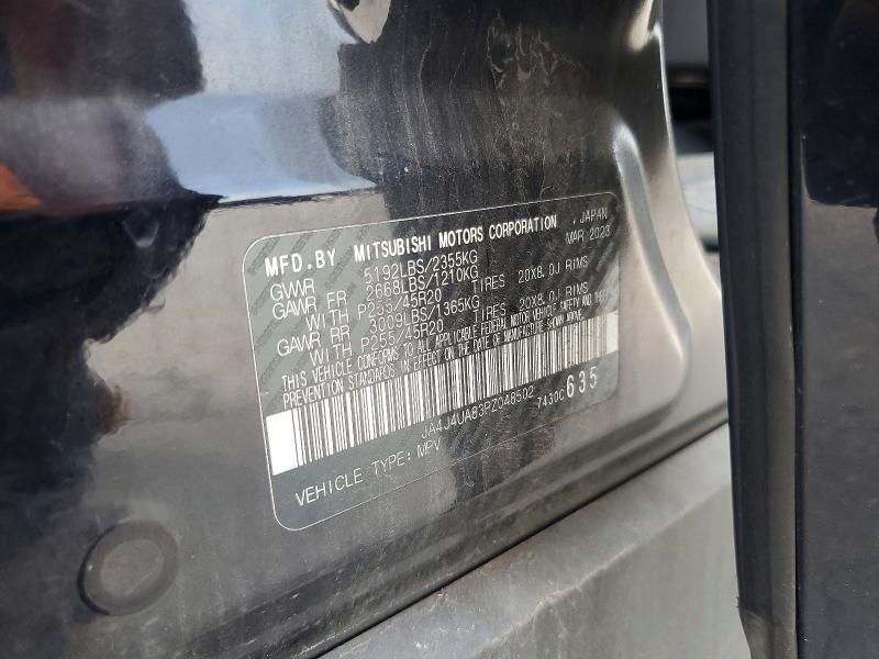 2023 Mitsubishi Outlander მანქანა იყიდება აუქციონზე, vin: JA4J4UA83PZ048502, აუქციონის ნომერი: 61604396