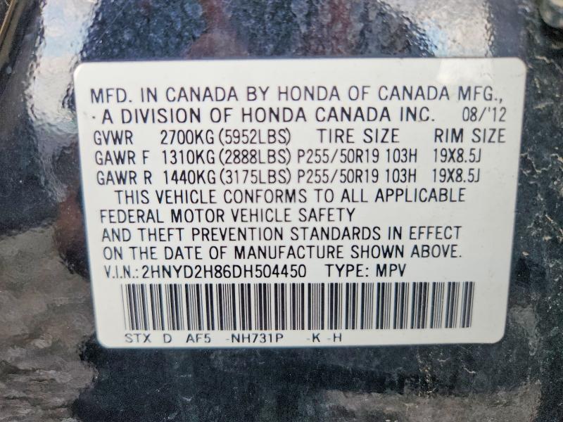 2013 Acura Mdx მანქანა იყიდება აუქციონზე, vin: 2HNYD2H86DH504450, აუქციონის ნომერი: 63018806