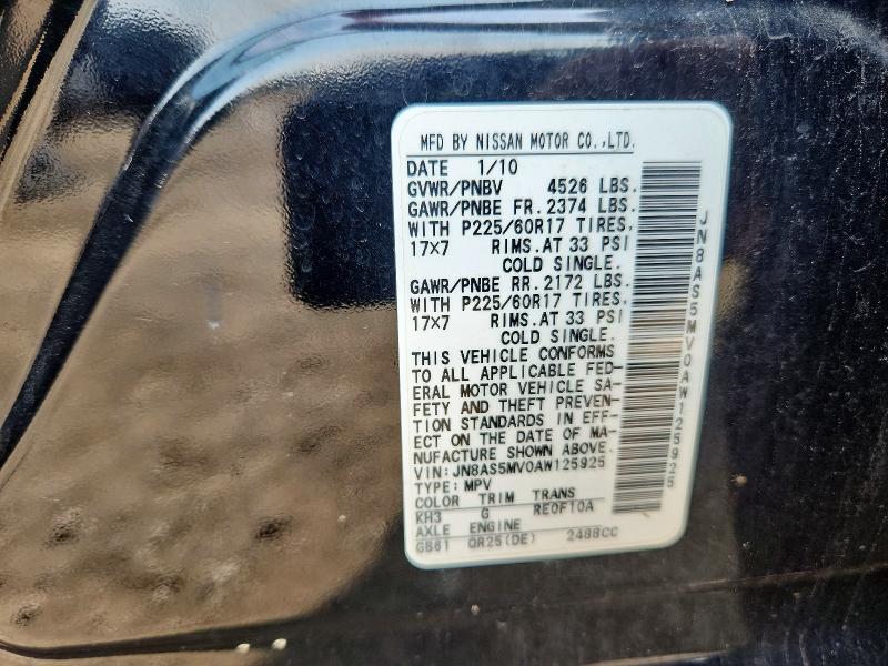 Продаж на аукціоні авто 2010 Nissan Rogue, vin: JN8AS5MV0AW125925, номер лоту: 60778986