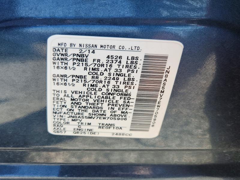 Продажа на аукционе авто 2014 Nissan Rogue Select, vin: JN8AS5MV7EW705906, номер лота: 59649186