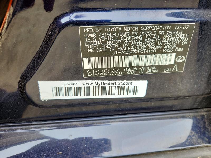 Aukcja sprzedaży 2007 Lexus Is, vin: JTHCK262375014160, numer aukcji: 61545206