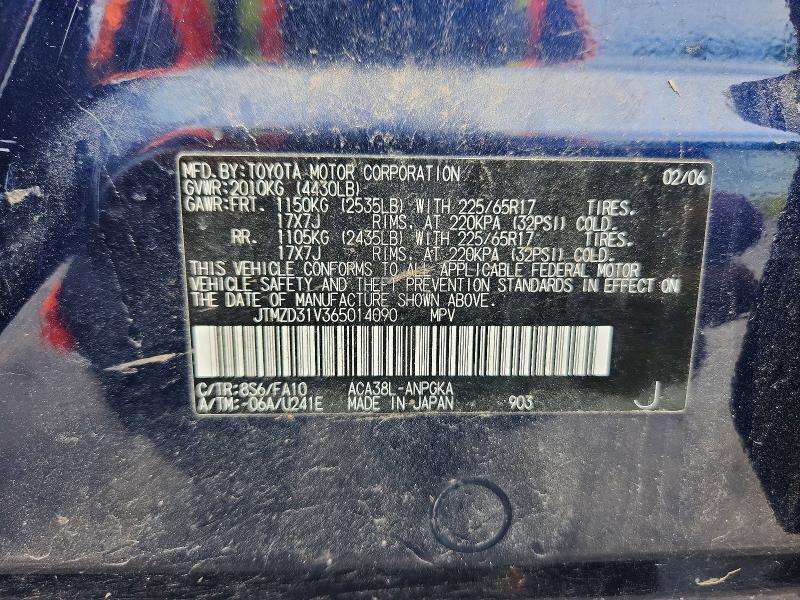 2006 Toyota Rav4 მანქანა იყიდება აუქციონზე, vin: JTMZD31V365014090, აუქციონის ნომერი: 60152176