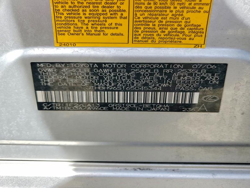 2006 Lexus Gs მანქანა იყიდება აუქციონზე, vin: JTHBH96S165045344, აუქციონის ნომერი: 62223646
