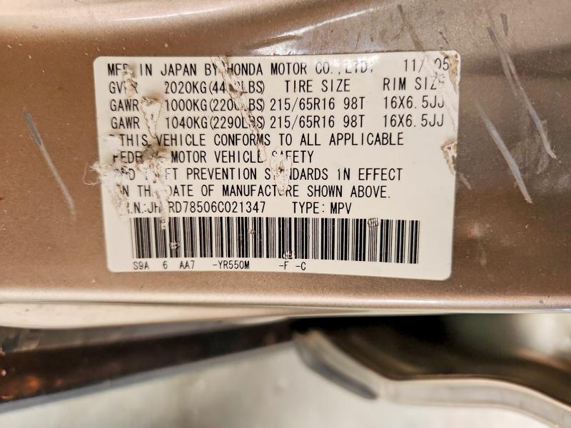 2006 Honda Cr-v მანქანა იყიდება აუქციონზე, vin: JHLRD78506C021347, აუქციონის ნომერი: 61706916
