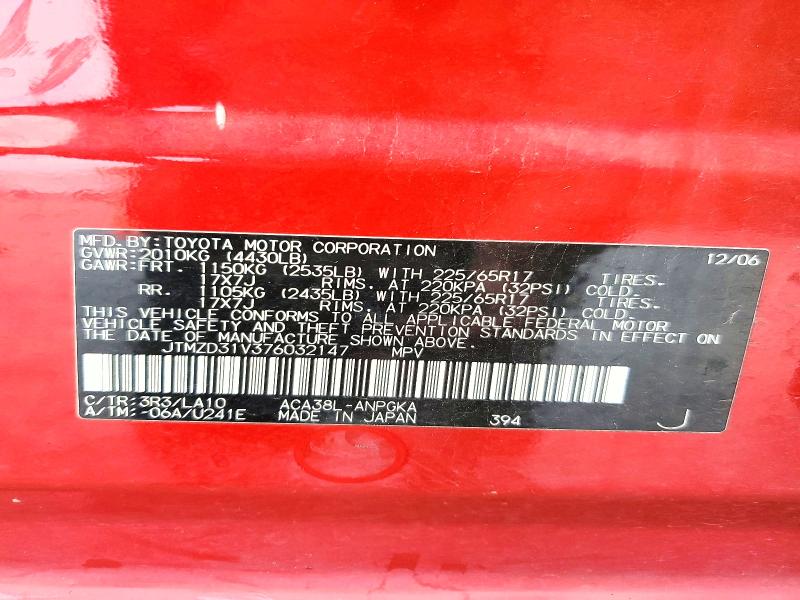 61002836 :رقم المزاد ، JTMZD31V376032147 vin ، 2007 Toyota Rav4 مزاد بيع