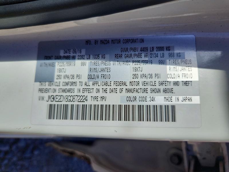Продажа на аукционе авто 2016 Mazda Cx-5, vin: JM3KE2DY8G0872224, номер лота: 61352066