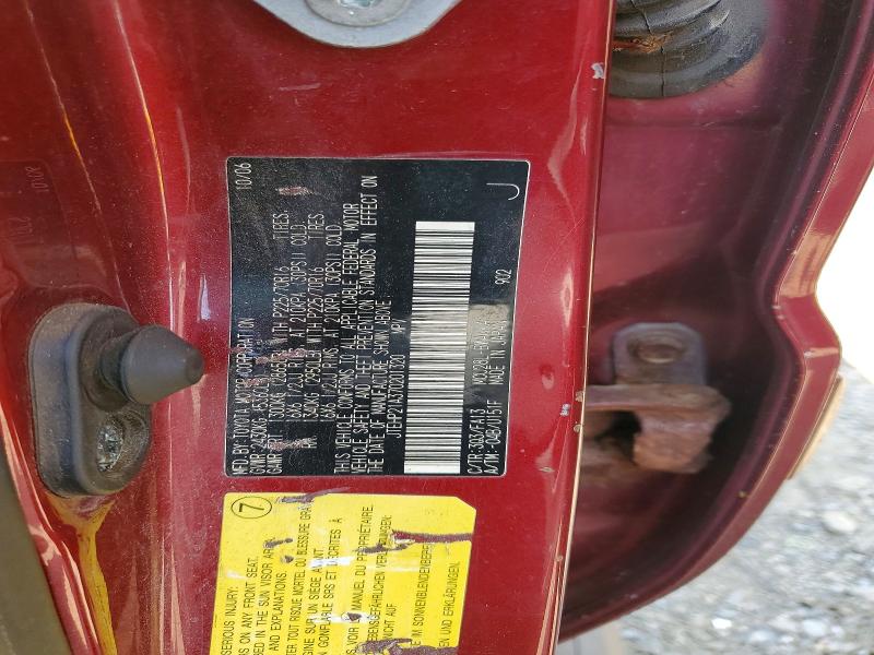 2007 Toyota Highlander მანქანა იყიდება აუქციონზე, vin: JTEHP21A370201320, აუქციონის ნომერი: 62916316