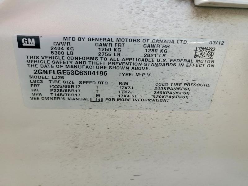 Продажа на аукционе авто 2012 Chevrolet Equinox, vin: 2GNFLGE53C6304196, номер лота: 61959366