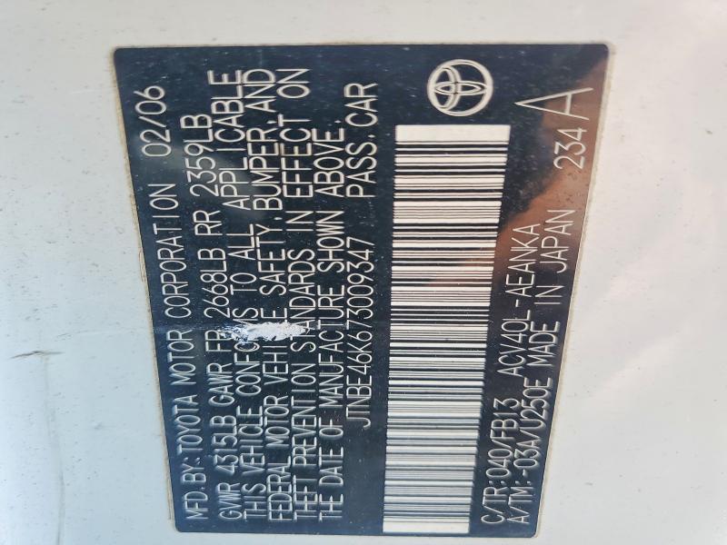 Продаж на аукціоні авто 2007 Toyota Camry, vin: JTNBE46K673009347, номер лоту: 59318856