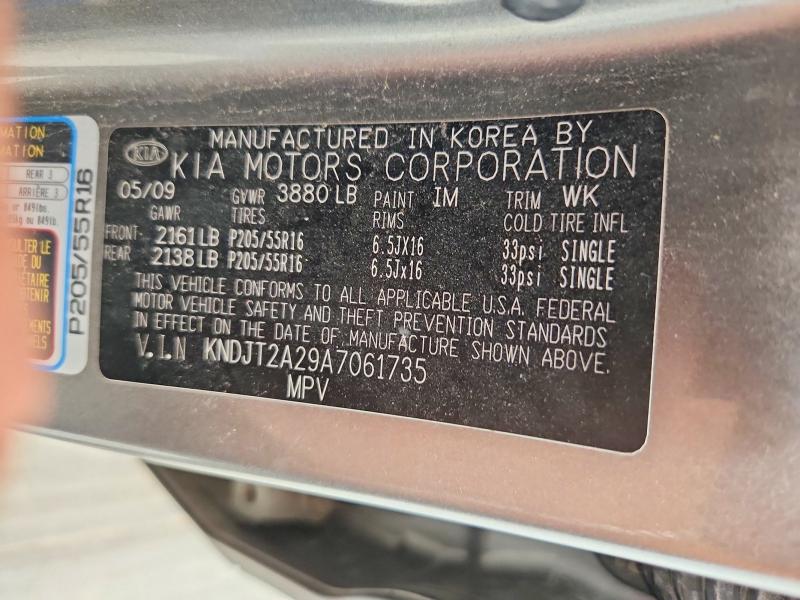 Продажа на аукционе авто 2010 Kia Soul, vin: KNDJT2A29A7061735, номер лота: 61856076