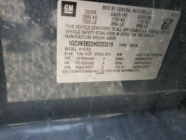 Продажа на аукционе авто 2017 Chevrolet Silverado, vin: 1GCVKSEC5HZ253319, номер лота: 59585326