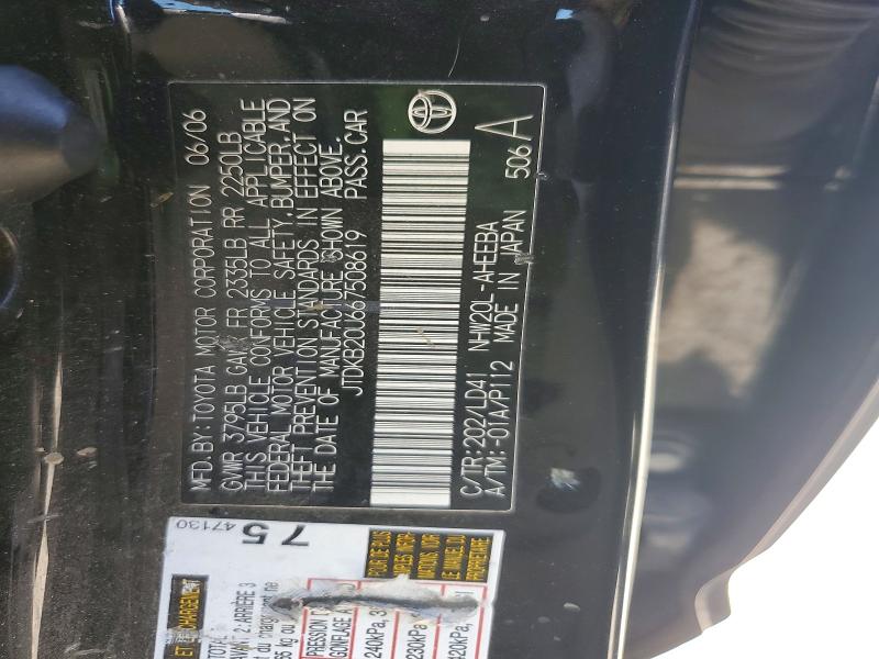 Продаж на аукціоні авто 2006 Toyota Prius, vin: JTDKB20U667508619, номер лоту: 61054746