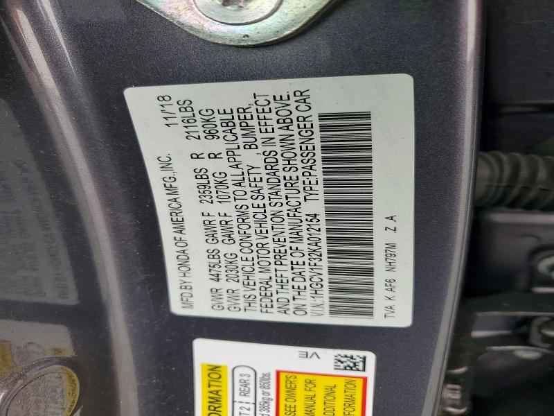 2019 Honda Accord მანქანა იყიდება აუქციონზე, vin: 1HGCV1F32KA012154, აუქციონის ნომერი: 61690396