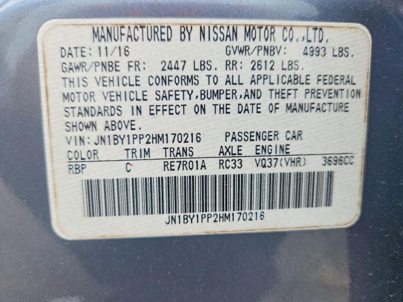 Продажа на аукционе авто 2017 Infiniti Q70l, vin: JN1BY1PP2HM170216, номер лота: 60979386