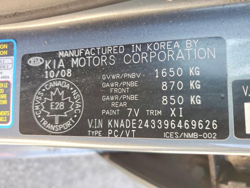Продажа на аукционе авто 2009 Kia Rio5, vin: KNADE243396469626, номер лота: 62675956