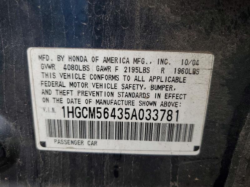 2005 Honda Accord მანქანა იყიდება აუქციონზე, vin: 1HGCM56435A033781, აუქციონის ნომერი: 60376596