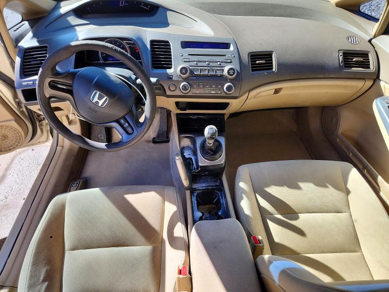 Aukcja sprzedaży 2007 Honda Civic, vin: 1HGFA15547L130651, numer aukcji: 85616825