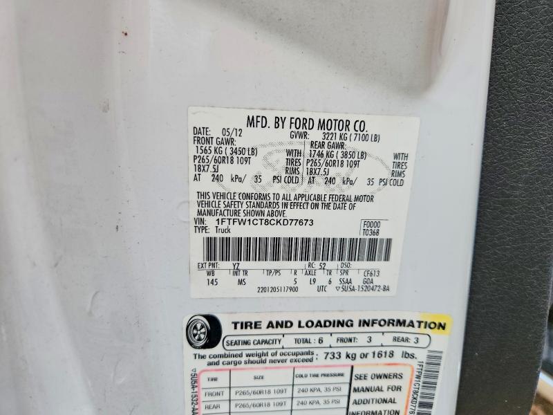 2012 Ford F150 მანქანა იყიდება აუქციონზე, vin: 1FTFW1CT8CKD77673, აუქციონის ნომერი: 61065546