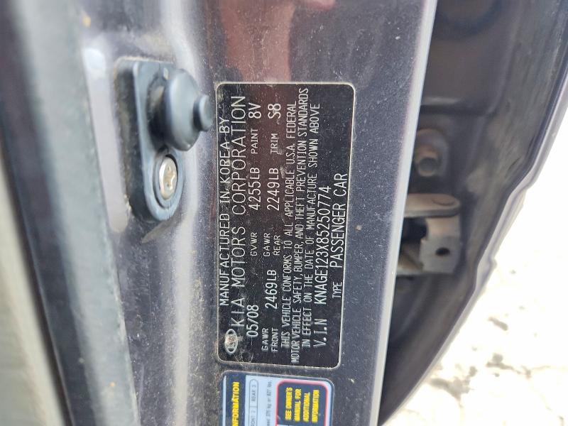Продажа на аукционе авто 2008 Kia Optima, vin: KNAGE123X85250774, номер лота: 62296776